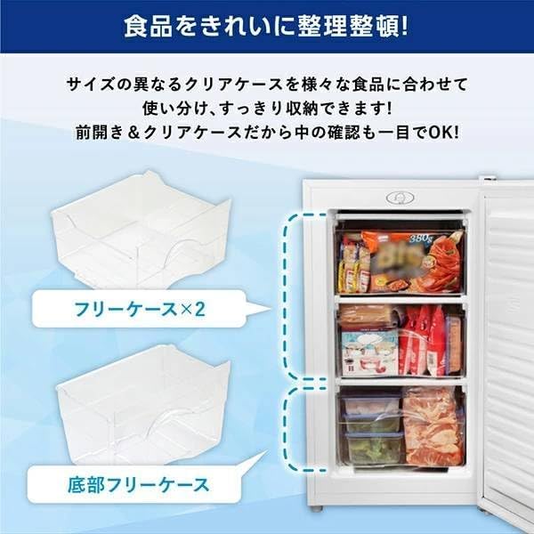 Amazon.co.jp: 冷凍庫 家庭用 小型 60L ノンフロン チェストフリーザー
